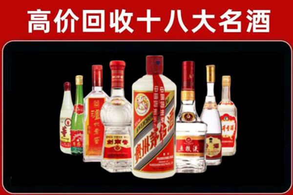 遂宁回收汾酒